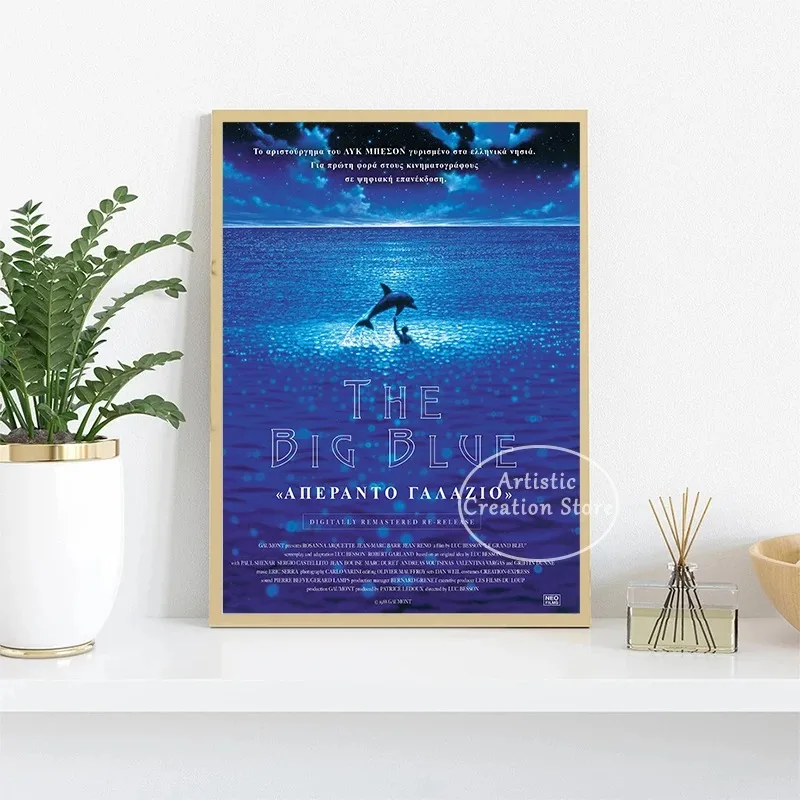Affiche de Film classique fran - Home Cinema Gifts avis et prix