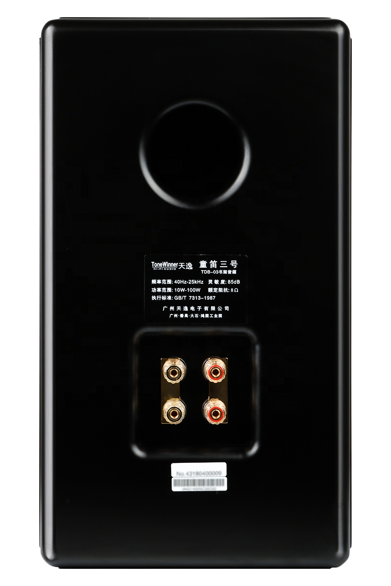 En gros, Paires d'enceintes Hi - Home Theater Speaker avis et prix