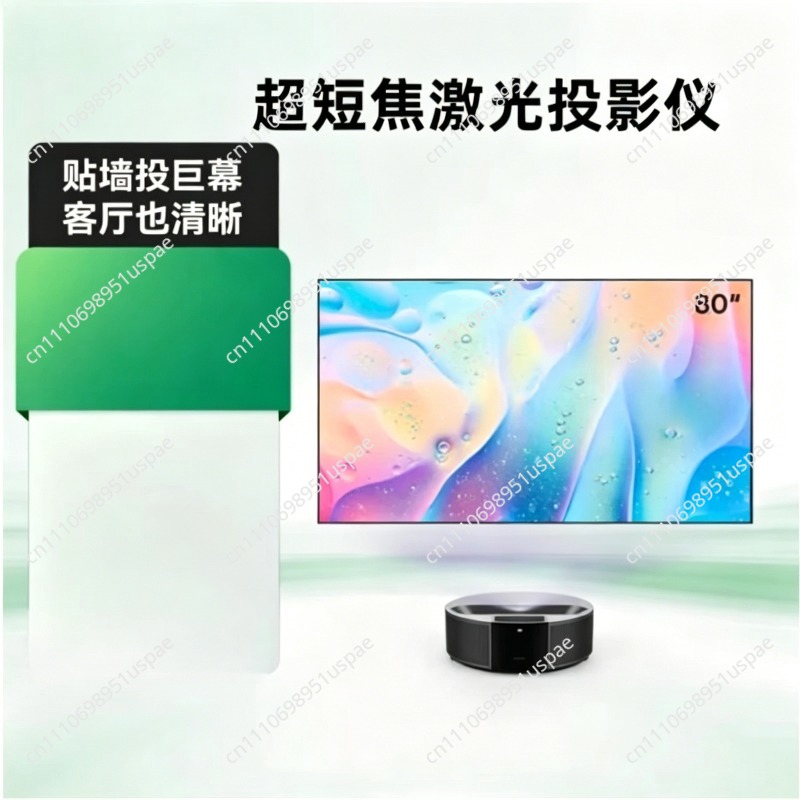 Téléviseur laser à ultra court - Home Cinema Experience avis et prix
