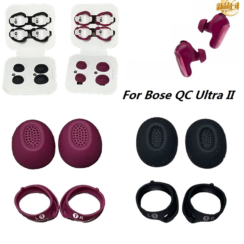 Embouts d'oreille d'origine po - Bose Headphone Qc Ultra avis et prix
